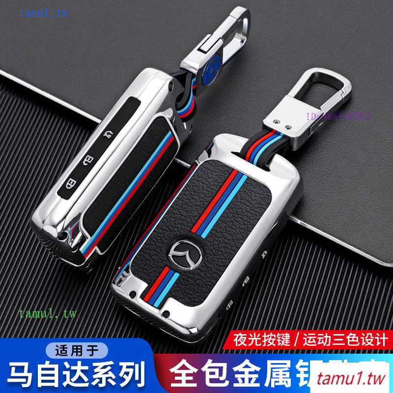 I64I เหมาะสําหรับ Mazda MAZDA3Mazda3 Axela ฝาครอบ cx4 รถ cx5 Atez cx30 Next Generation cx8 High-End 