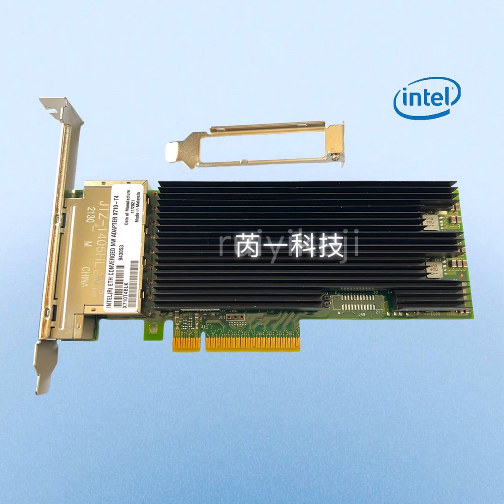 การ์ดเครือข่ายเซิร์ฟเวอร์ Intel Intel X710-T4 10G Mega สี่พอร์ตของแท้ XL710BM1 ชิป