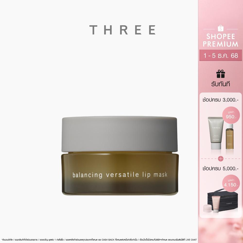THREE Balancing Versatile Lip Mask 9 g ทรี บาลานซ์ซิ่ง เวอร์ซะไทล์ ลิป มาส์ก