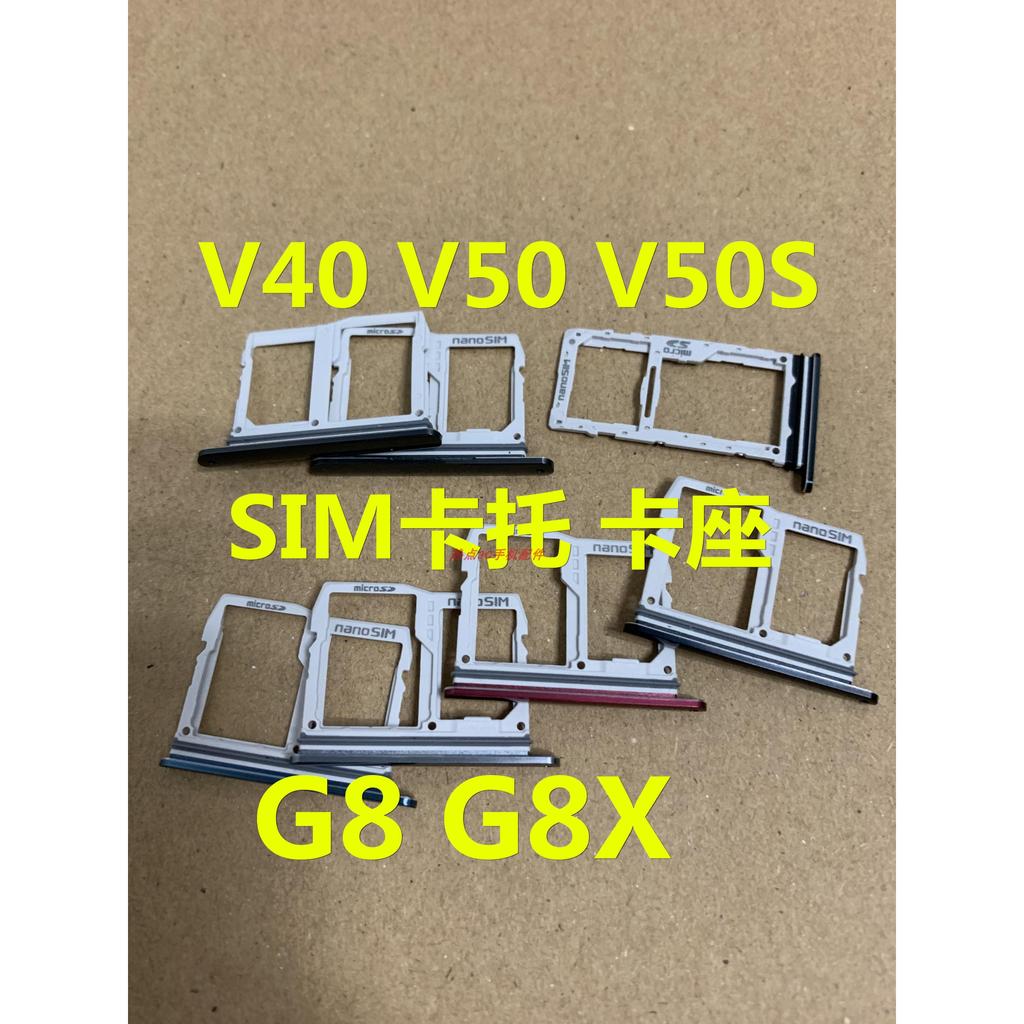 LGV50ThinQ Card Holder Original G8X G8 Card Holder Case V50S V40 Mobile Phone Card Holder Outer Card