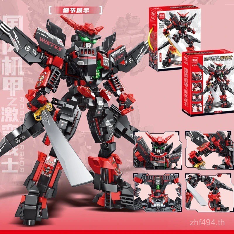 Mecha เครื่องประดับ Guan Yu เข้ากันได้กับ Lego Mini ชายคู่เปลี่ยน Wukong Building Block ของขวัญ Qing