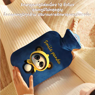 COD กระเป๋าน้ำร้อน 1000/2000ML เก็บความร้อน PVCคุณภาพสูง ปลอดภัยไร้กลิ่น อุ่นมืออุ่นเท้าอุ่นท้อง