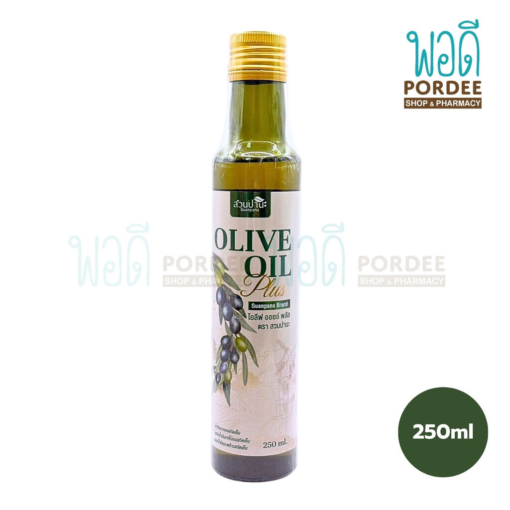 สวนปานะ Olive Oil Plus (น้ำมันมะกอกสกัดเย็นผสมน้ำมันงาขี้ม้อนสกัดเย็นและน้ำมันมะพร้าวสกัดเย็น) 250 มล.