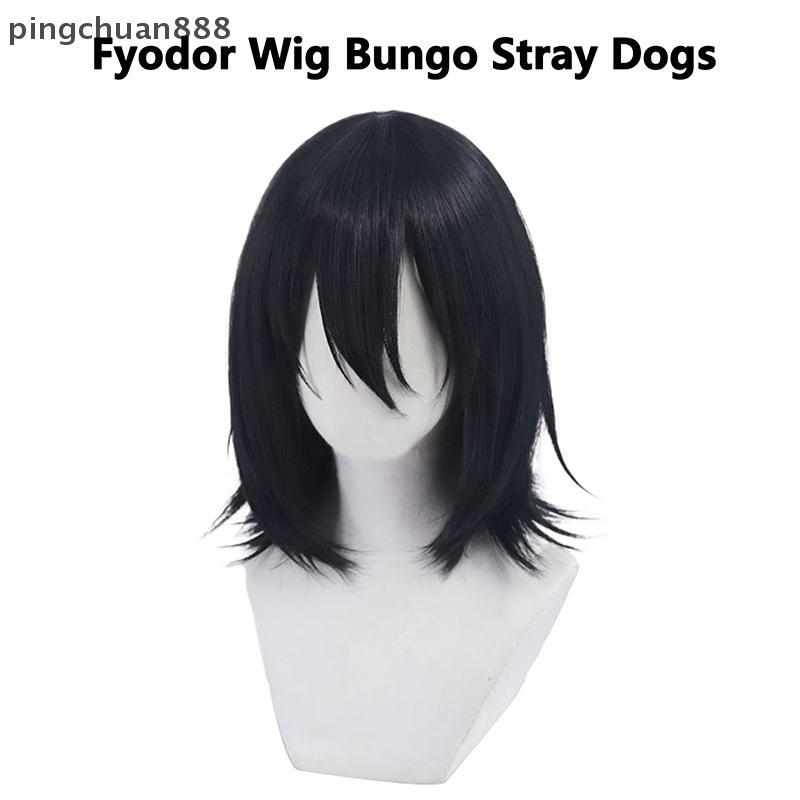 Pingchuan888 อะนิเมะ Bungo Stray Dogs วิกผม Fyodor Dostoevsky คอสเพลย์วิกผมสั้น ck ทนความร้อนผมสังเค