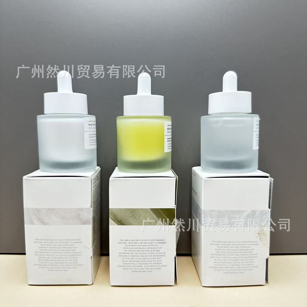 เกาหลี เกาหลี SKIN1004 Centella Asiatica 10% Multipeptide Moisturizing 02% Retinol Essence Solution 
