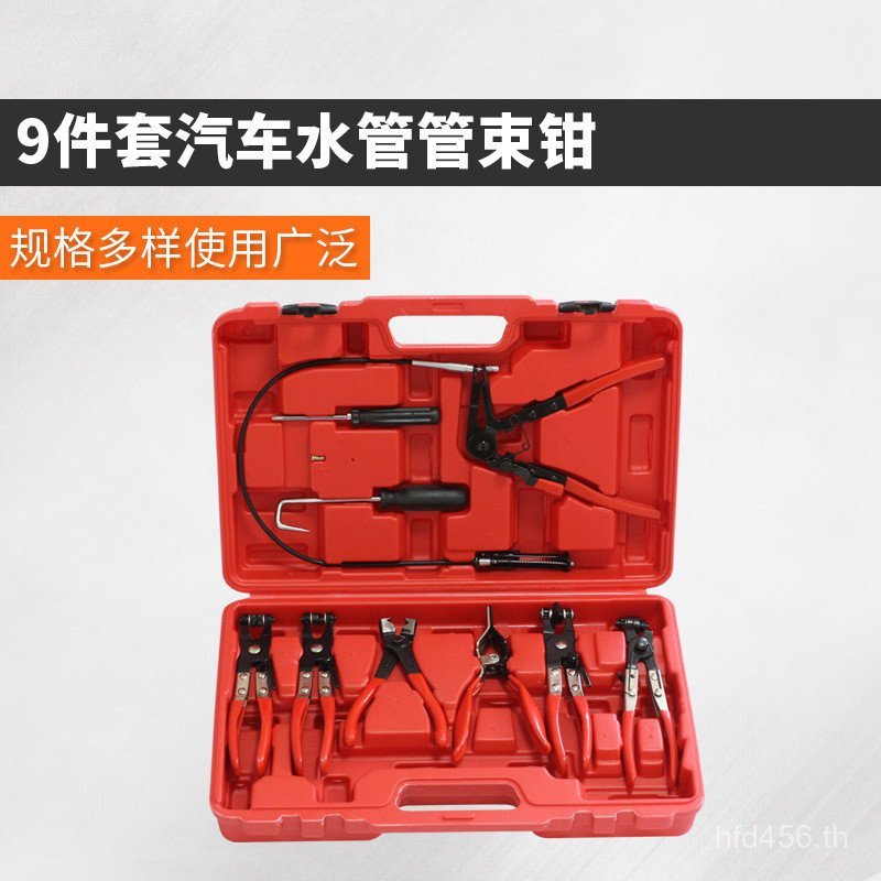 แคลมป์ตรงคาลิปเปอร์ชุดประเภทมัด9คีมคอคีมท่อน้ําชุดชิ้นส่วนรถยนต์คีมหัวเข็มขัดหนีบท่อมัดคีม RWD7