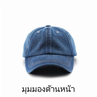 Miss_J พร้อมส่งจากกทม🎀หมวกเบสบอลเดนิม ดีไซน์ใหม่ 2025 มงกุฎลึกปีกกว้าง ป้องกัน UV ใส่ได้ทุกโอกาส