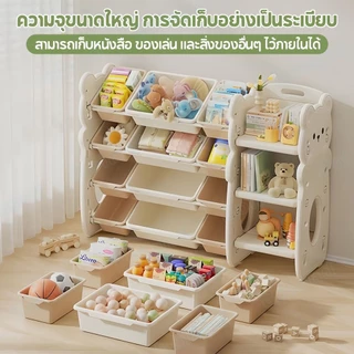 🔥Boland🔥ชั้นเก็บของเล่น ขาตั้งจอแสดงผล ติดตั้งง่าย เก็บของอเนกประสงค์ ชั้นวางของเล่นพร้อม