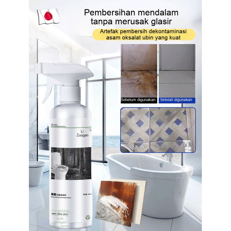 Oxalic Acid Stain Remover สารละลายเข้มข้น โถชักโครก ทําความสะอาดทรงพลัง