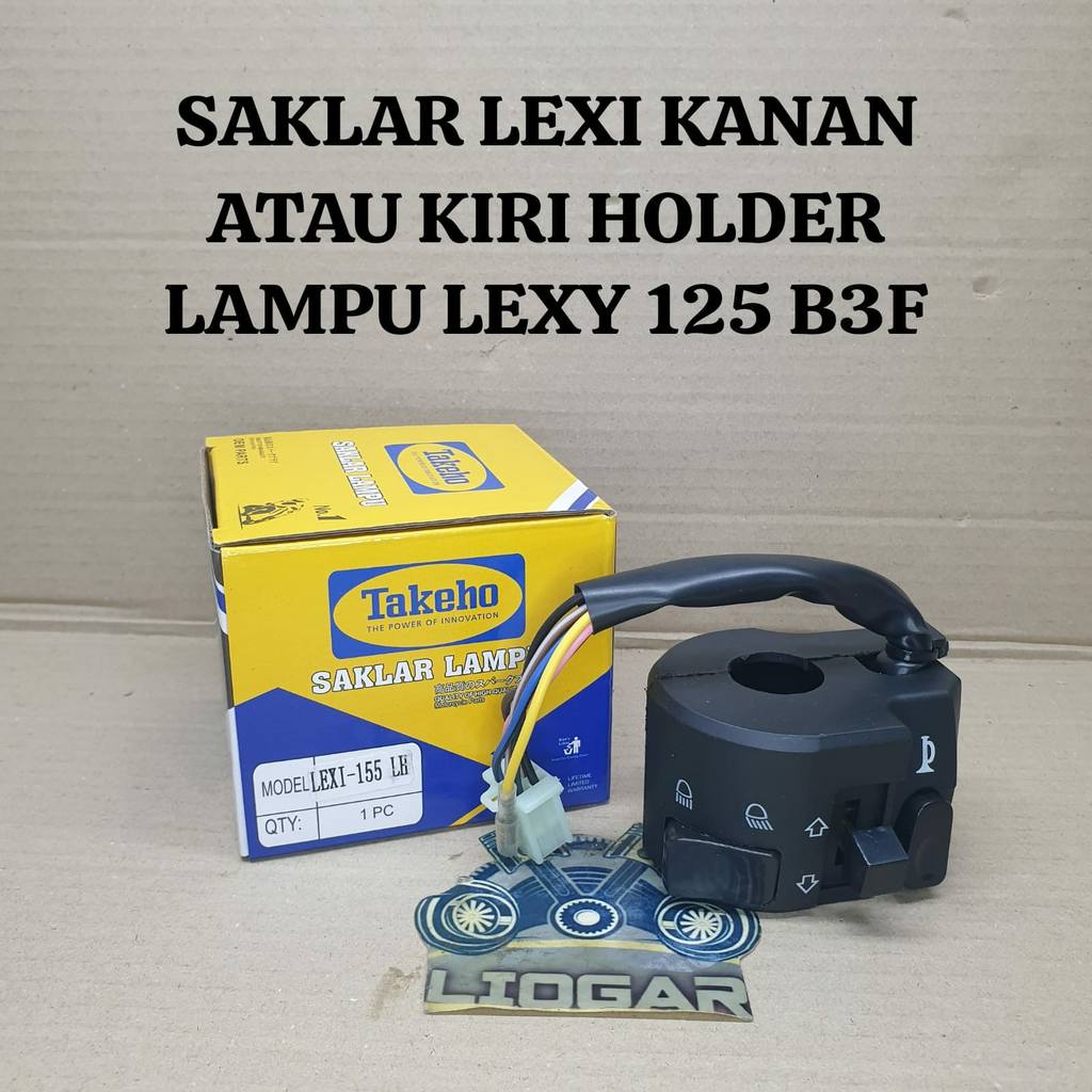 LEXI SWITCH RIGHT หรือ ซ้ายโคมไฟ HOLDER LEXY 125 B3F