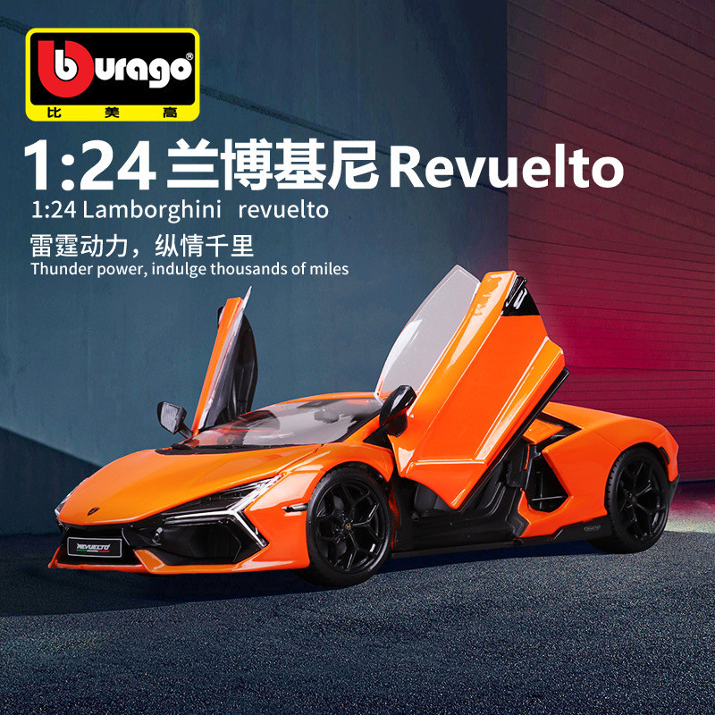 Bburago Bburago 1: 24 Lamb จําลองรถรุ่นคอลเลกชันของขวัญเครื่องประดับของเล่นเด็กรถ