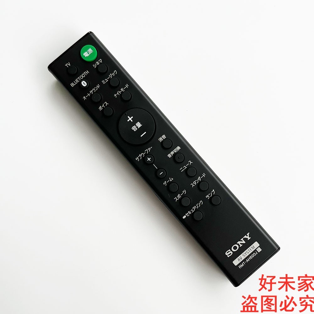 SONY SONY Echo Wall Audio รีโมทคอนโทรล HT-S3500 HT-S350 HT-SD35 SA-WS350 SA-WSD35 SA-SD35