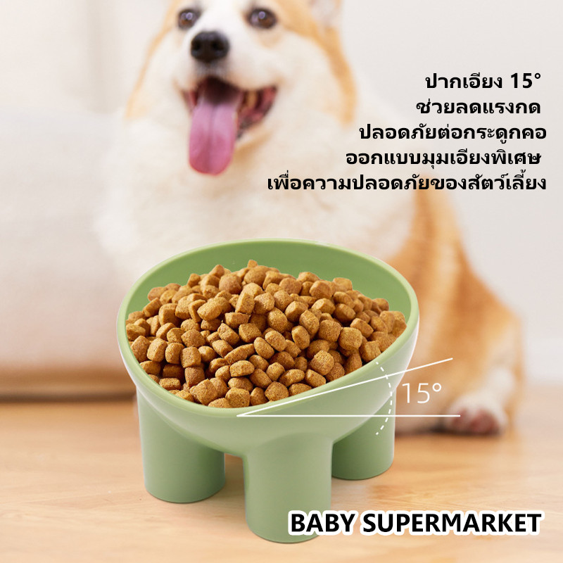✨พร้อมส่ง ชามอาหารสัตว์เลี้ยงแบบขาตั้งสูง เอียง 15° ช่วยลดการก้มคอ 🐱🐶ดีไซน์กันล้ม กันกระแทก เหมาะสำหรับแมวและสุนัขทุกวัย