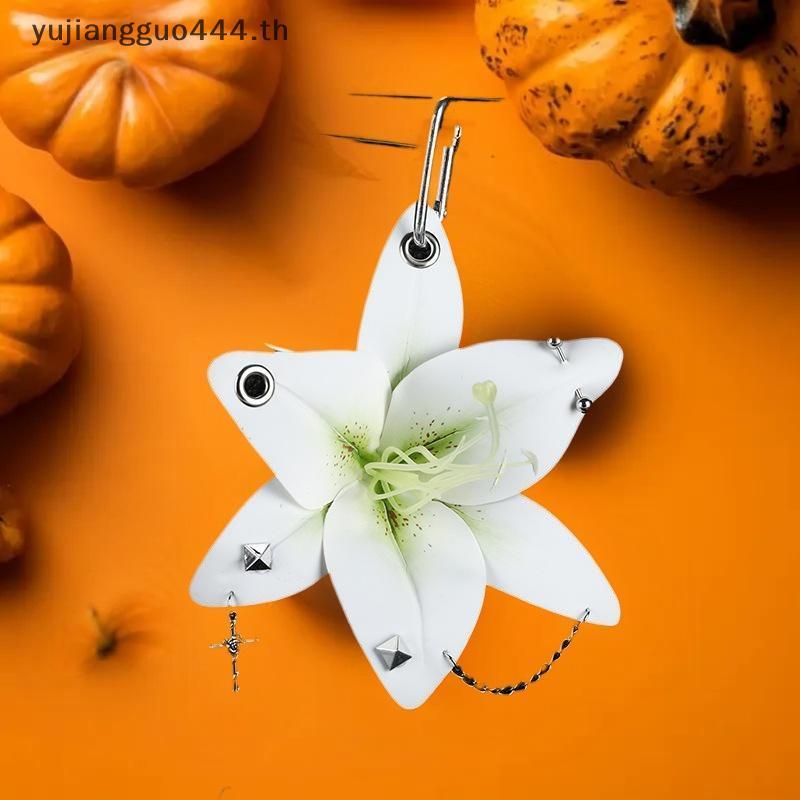 # yuyu # Creative Lily จําลองดอกไม้พวงกุญแจจี้กระเป๋าเป้สะพายหลังอุปกรณ์ตกแต่งของขวัญ .