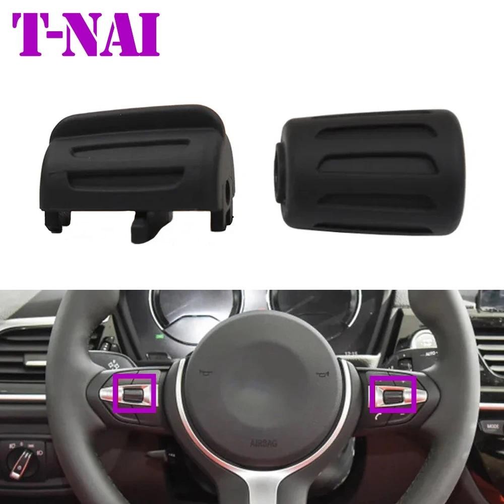 พวงมาลัยรถสวิทช์ควบคุมปุ่มลูกบิดสําหรับ Motorsport Series BMW 1 2 3 4 5 6 X1 X2 X3 X4 X5 X6 F10 F30 