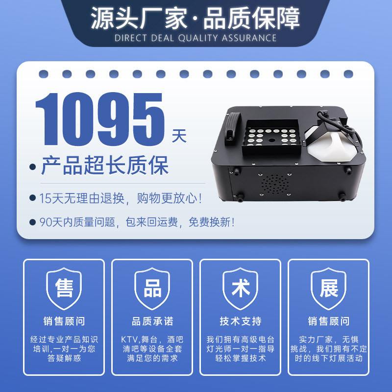 Jiechuang Props คาร์บอนไดออกไซด์ Air คอลัมน์เครื่อง 1500W24 LED Jet คอลัมน์เครื่องควันงานแต่งงานเครื