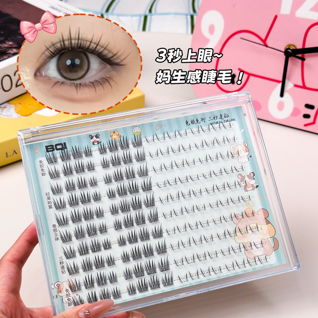 BQI上镜黑色桃花免胶睫毛书 新手上镜自然卷翘漫画款假睫毛女BQI photogenic black peach gum-free eyelash book20251210