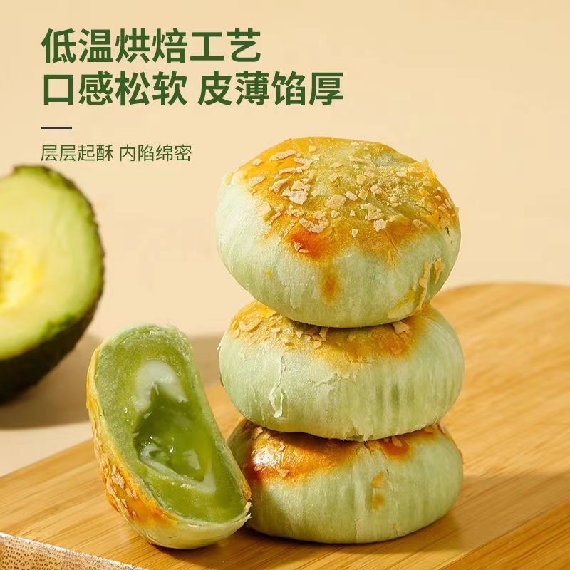 สินค้าใหม่พร้อมสต็อกอะโวคาโดกรอบไข่แดงกรอบหิมะเหมยเนียงขนมป๊อปไหลหัวใจกรอบอาหารทดแทนอาหารแสงเต็มท้องอาหารเช้าขนม20251206