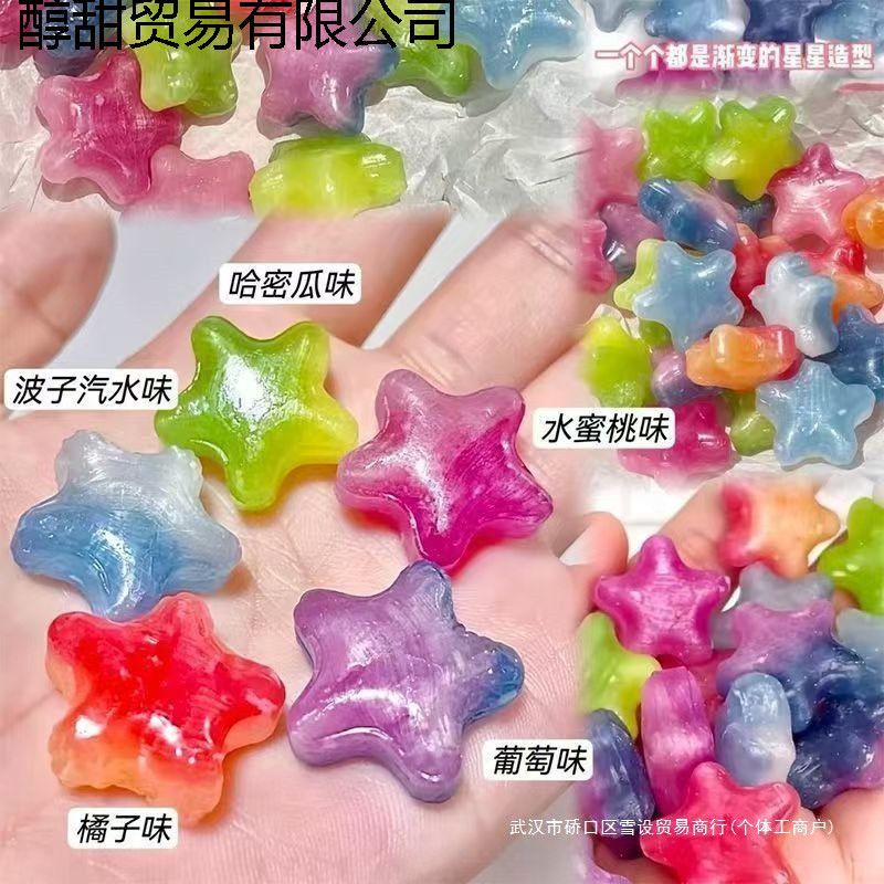 Star Fruit Candy Wish Hard Candy Constellation Candy Student Fruit Casual Snacks Wedding Candy 12.6t