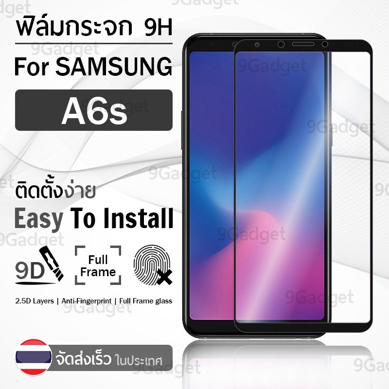 ฟิล์มกระจก Samsung Galaxy A6s เต็มจอ ฟิล์มกันรอย ฟิล์มกระจกนิรภัย กาวเต็มจอ เคส - 9D Tempered Gl Sam