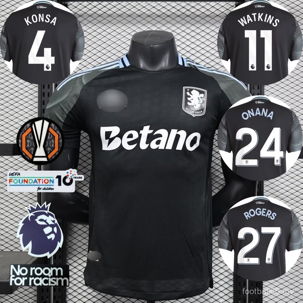 เสื้อเจอร์ซีย์แอสตันวิลล่าเยือน พร้อมลายเซ็น WATKINS และ ONANA | Premier League