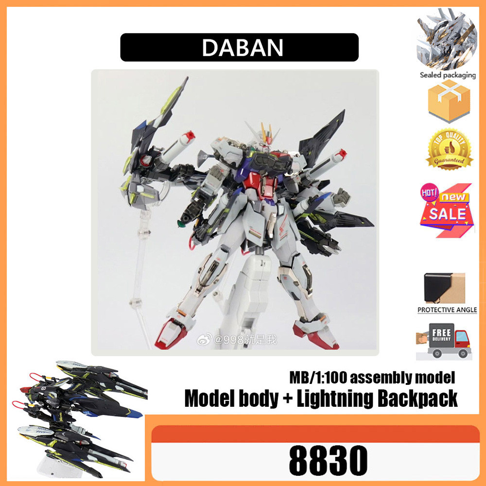 Daban 8830 สินค้าใหม่ MB Style Strike พร้อม Lightning Backpack 1: 100 ประกอบ Gundam Model Bracket สต
