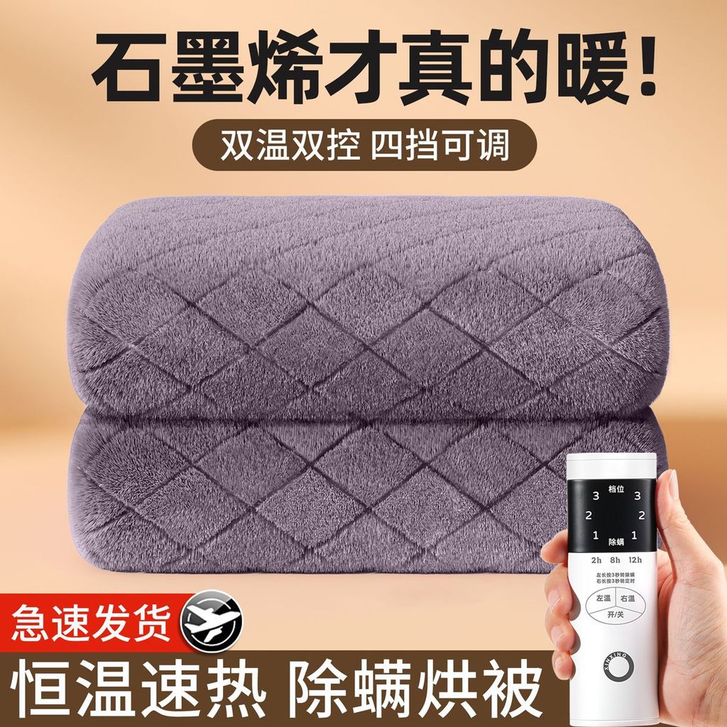 ผ้าห่มไฟฟ้า Double Dual Control Thermostat Timing อัจฉริยะปลอดภัยหอพักในครัวเรือนปรับอุณหภูมิความร้อ