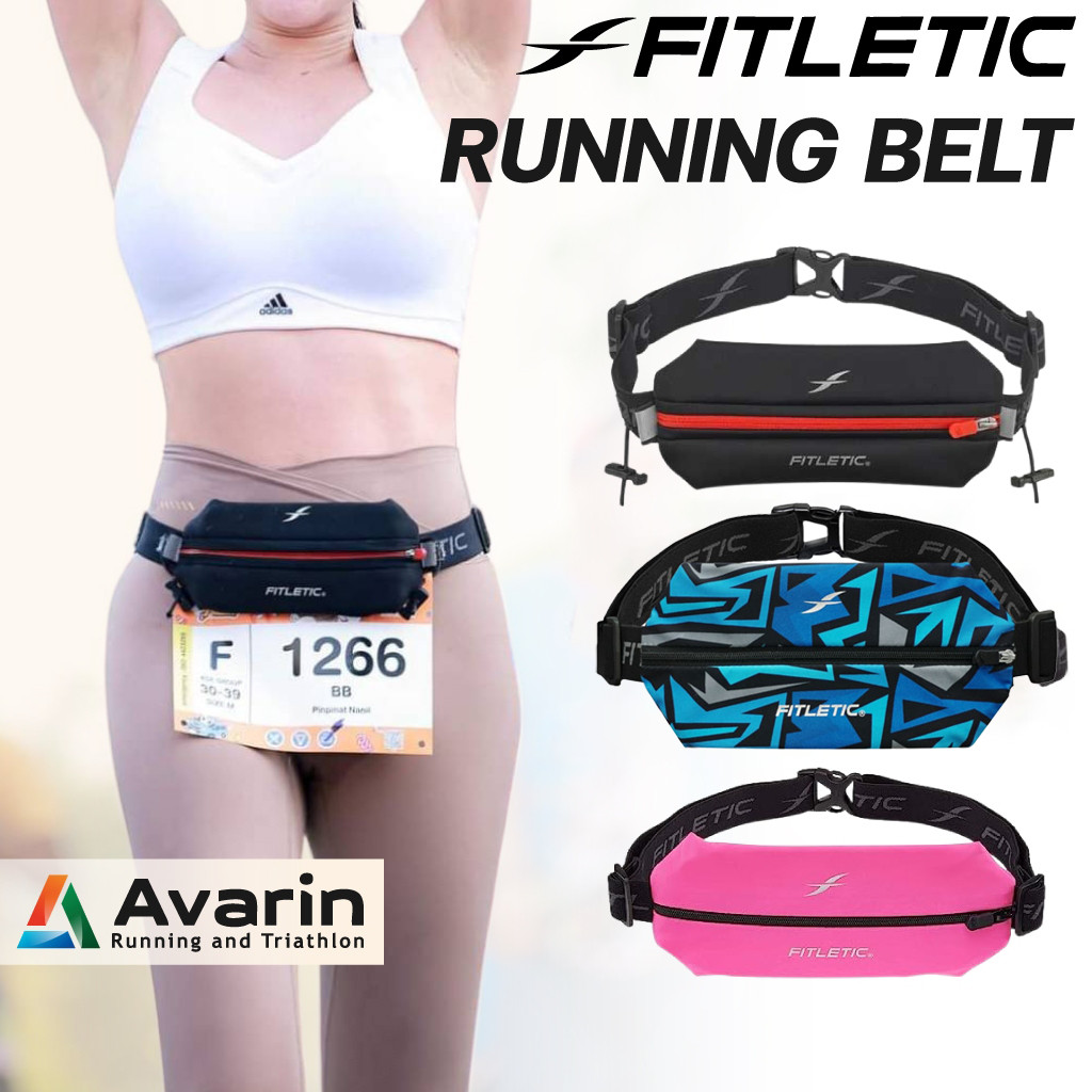 Fitletic Running Belt รุ่น กระเป๋าเล็ก กระเป๋าคาดเอว วิ่ง ใส่สวย ไม่เด้ง ไม่ย้อย เข้ารูป ติดบิบ ใส่เจล มือถิอ จากอเมริกา