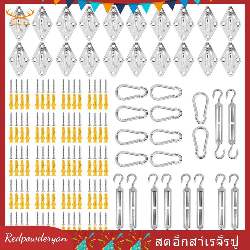 [Redpowderyan.th] Shade Sail Fixing Kit ชุดฮาร์ดแวร์บังแดด 6 นิ้วสําหรับสามเหลี่ยมสี่เหลี่ยมผืนผ้า S