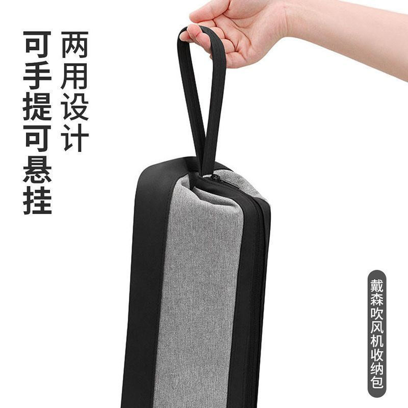 New Product#Dyson Dyson/Laifen Hair Dryer Storage Bag Travel Portable Bag Hair Dryer Curling Iron Pr