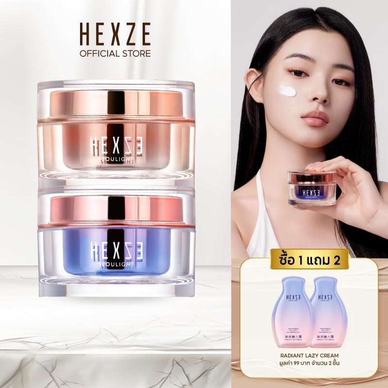 [BCD] HEXZE Lazy Cream 50g Lazy Cream ทําความสะอาดใบหน้าได้อย่างรวดเร็ว ให้ความชุ่มชื้นทันที ไม่เหนี
