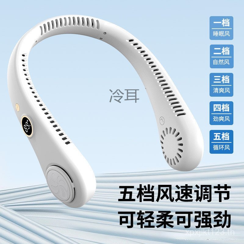 พัดลมจอแสดงผลดิจิตอลไร้ใบแขวนคอชาร์จพัดลมแบบพกพากีฬาสไตล์ใหม่มินิห้อยคอจัดส่งฟรีพัดลมขนาดเล็กส่งในนา