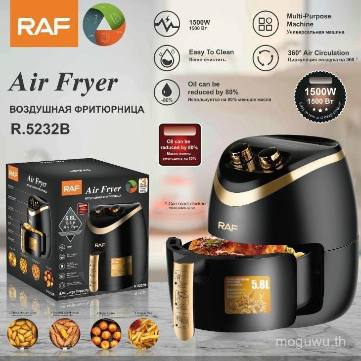 RAF สไตล์ยุโรป Air Fryer ในครัวเรือนขนาดใหญ่ความจุมัลติฟังก์ชั่สมาร์ท Fries French Fries Daquan อัตโ