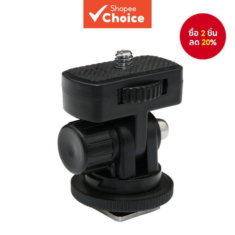 1/4 “สกรูรองเท้าเย็นอะแดปเตอร์ Mount Magic Arm Monitor Mount สําหรับวิดีโอ DSLR SLR กล้องกรงขาตั้งกล้อง Mount