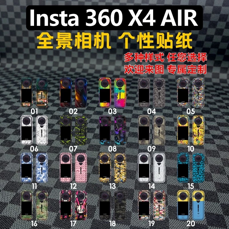 สําหรับ Insta360 X4 Air 8K กล้องกีฬาแบบพาโนรามาสติกเกอร์รูปแบบฟิล์มป้องกันอุปกรณ์เสริม thumbnail 3