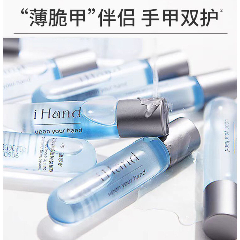 IHand Yijing Essence Moisturizing Fingertip Essence Oil Moisturizing Aromatic Nail Hand Care 5g