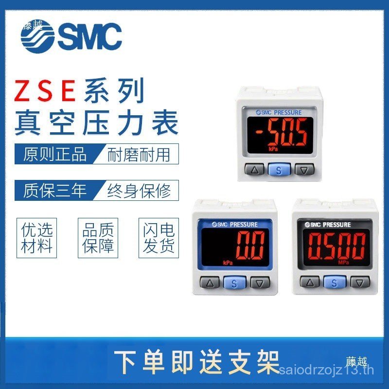 SMC จอแสดงผลดิจิตอลสวิตช์ความดัน ISE30A-01-NL เครื่องวัดความดันลบสูญญากาศ ZSE30AF-01-N/P/C/DL