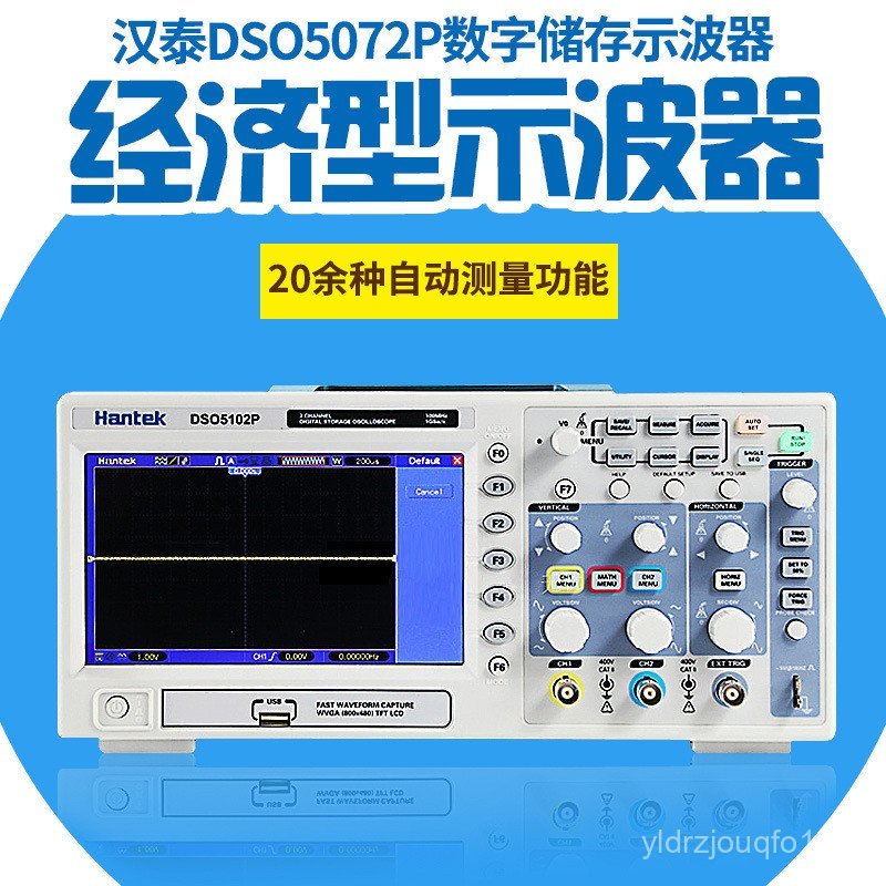 HantekDSO5072P DSO5102P DSO5202P 100M2 Channel Digital Display ออสซิลโลสโคปดิจิตอล