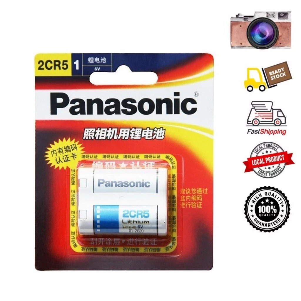ถ่านกล้อง Panasonic 2CR5 6V Lithium Battery จำนวน1ก้อน ของแท้