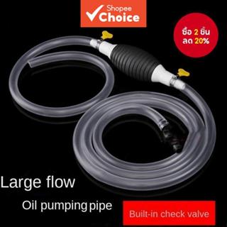 ปั๊มท่อดูดถังน้ํามัน 1 ชิ้น, ยูเรียเบนซินดีเซลเติมตัวเอง, สู…