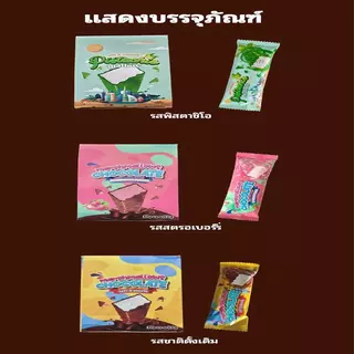 Jinlong มาร์ชเมลโลว์ช็อกโกแลตบาร์ รสชาติอร่อย บรรจุภัณฑ์สวยงาม สำหรับของขวัญและขนมอร่อย หลากหลายรสชาติ