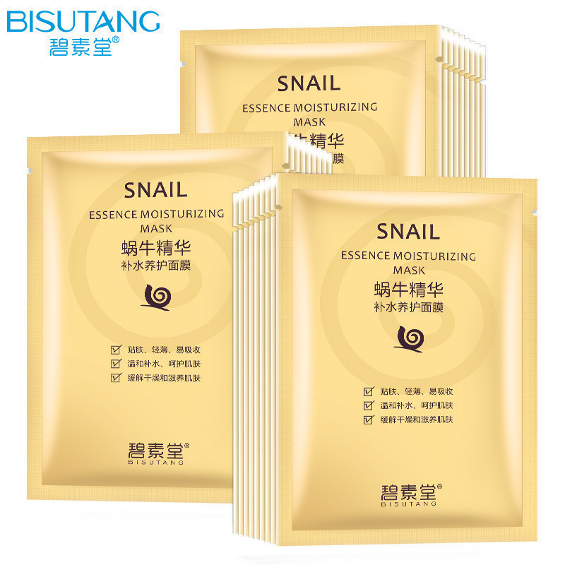 Seyoul skin care seyoul skin care Snail Mask Series Moisturizing Mask Boxed Moisturizing Moisturizin