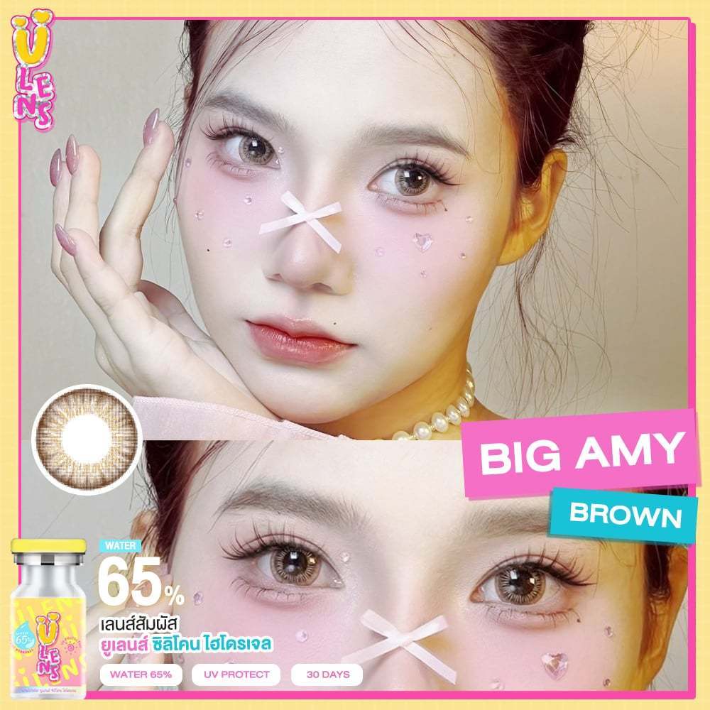 คอนแทคเลนส์ Silicone Hydrogel✨ขนาดบิ๊กอายโตมาก✨Big Amy (Ulens) สี : Brown / Gray