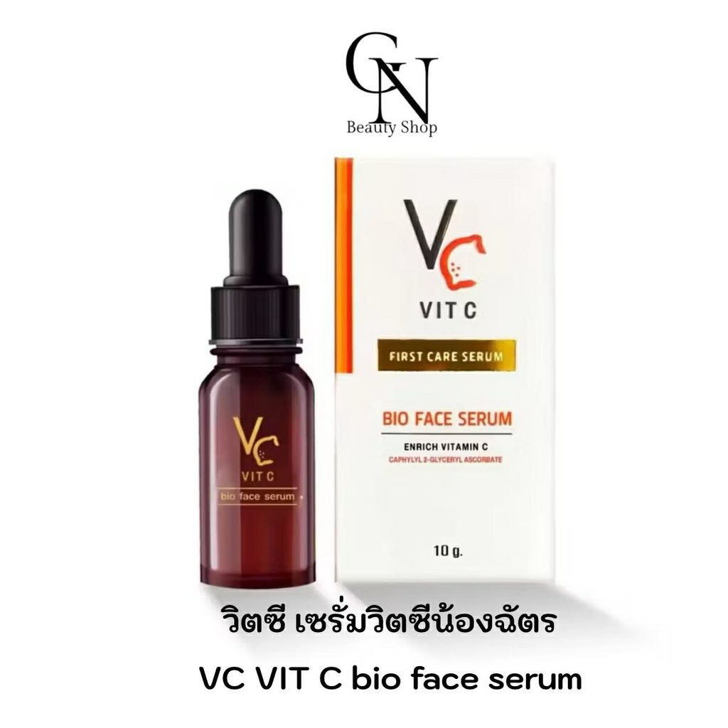 เซรั่มVC น้องฉัตร Vit C Bio Face Serum เซรั่มวิตซีน้องฉัตร  vc น้องฉัตร