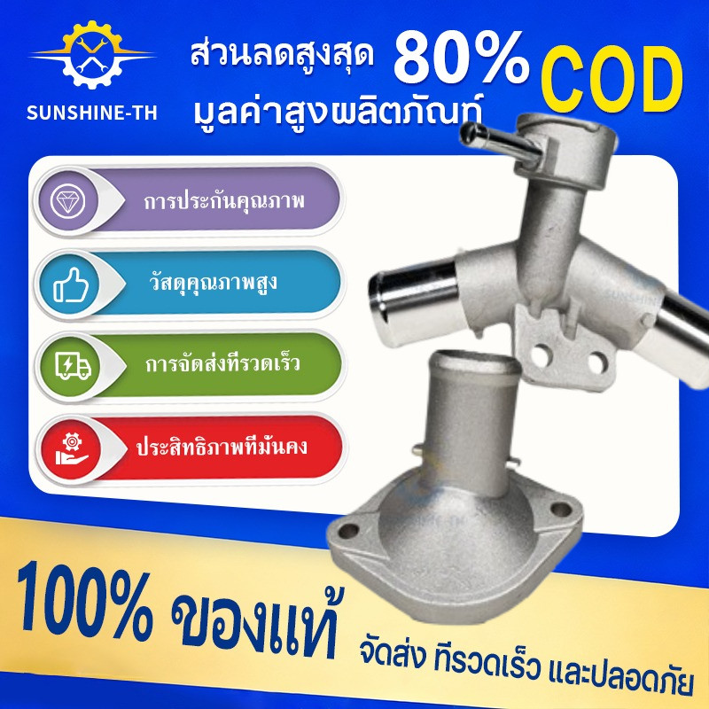 คอห่านหม้อน้ำ Toyota VIOS 2003-2012 , YARIS 2006-2013 อลูมิเนียม ทนทานไม่กรอบ คอห่านหม้อน้ำตัวบน-ตัวล่าง วีออส, ยาริส