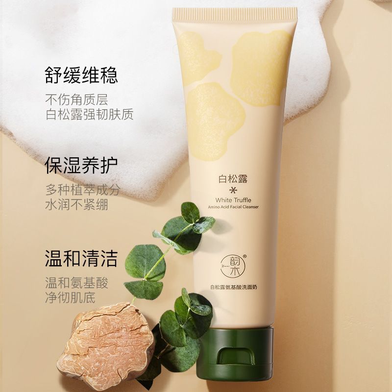 White Truffle Rejuvenating Facial Cleanser ทําความสะอาดนักเรียน Facial Cleanser ไม่กระชับ Facial Cle