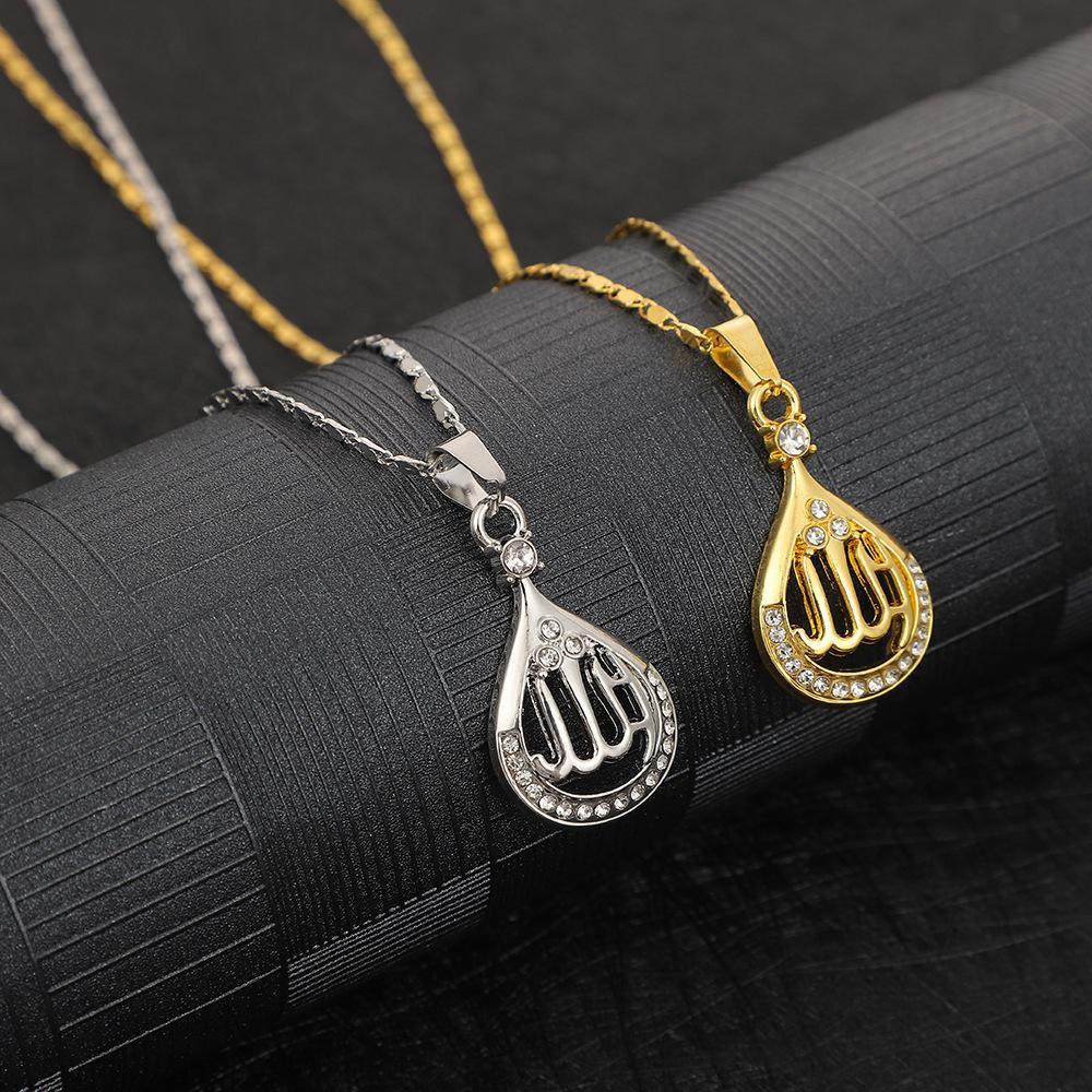 อิสลามมุสลิม Allah Quran Drop Shape จี้สร้อยคอผู้ชายผู้หญิงศาสนา Amulet เครื่องประดับรอมฎอนของขวัญ