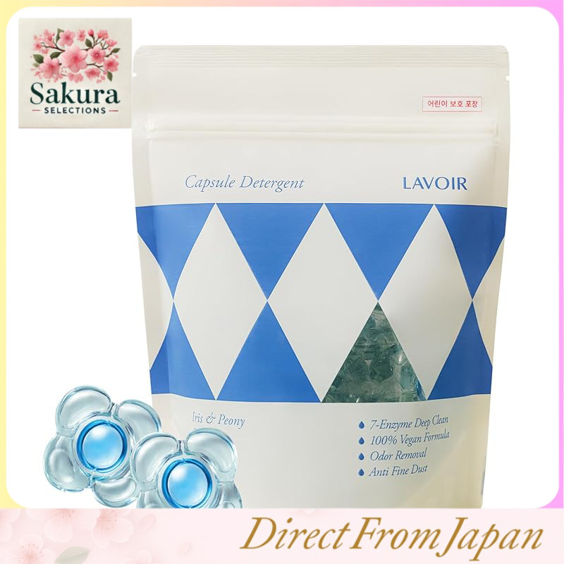 Lovea Vegan Capsule Detergent｜Powerful Cleaning & Deodorizing｜Low Irritation with Plant-Derived Ingr