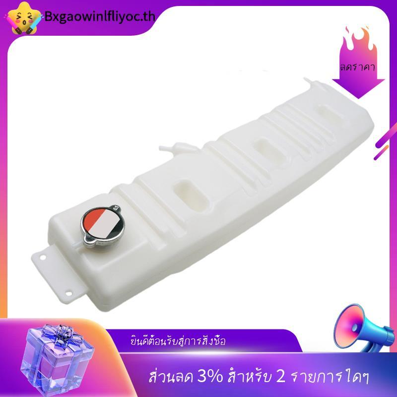 [ในสต็อก]Radiator Overflow Reservoir Bottle Coolant SurgeถังขยายF6HZ-8A080-BสําหรับรถบรรทุกF600 F700