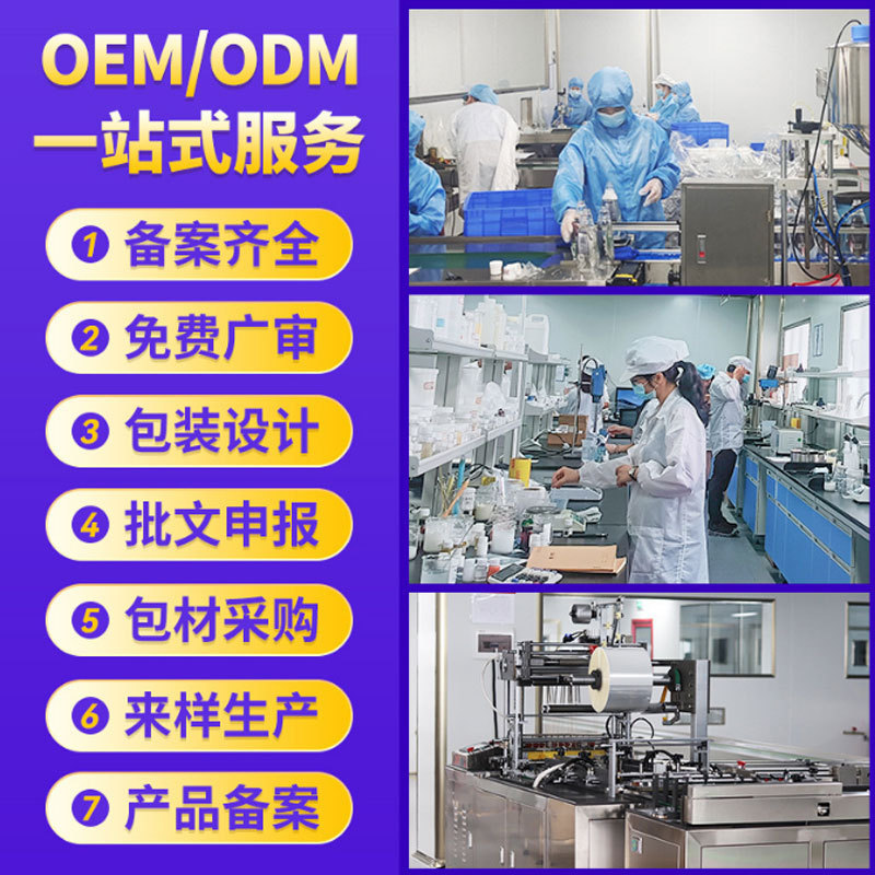 OEM Scratch Cutting Cut Wound Skin Repair Gel เจลปรับแต่งคอลลาเจน HHH1218